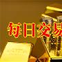 【仲奕】：8月16日伦敦金转向EIA数据公布，现货黄金是生是死？