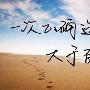文乐解盘:8.17早间黄金该如何操作，空单被套该怎么解套？