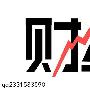 严司涵:8.17黄金白银空单被套怎么解套，行情分析及操作建议。