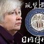 赵毓盛:8.17现货黄金、天富宝国泰黄金日内操作与行情分析