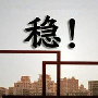 金油大佬：8.17晚评，黄金原油分析布局，原油稳健做空！