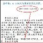余梓和8.19心态决定输赢，聊聊投资那些事儿附解套
