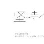 文乐解盘：黑平台对赌坑人无数，磐期宝横空出世翻江倒海--