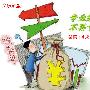 文乐解盘：黑平台对赌坑人无数，磐期宝横空出世翻江倒海--.
