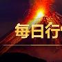 启博点金：8.21晚评黄金原油美盘走势分析，操作建议及空单解套