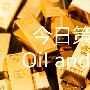 任辰逸：8.22黄金上演过山车行情，晚间行情走势分析及解套策略