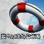 银豪霸金：8.22午评，午间黄金原油独家操作建议分析