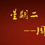 周亦金：8.22黄金震荡回调看涨，原油避险升温继续多