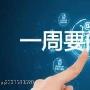 严司涵：8.22黄金白银空单怎么解套，行情分析及操作建议。