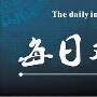 东北亚北方商品交易中心炒燃宝需要多钱，入金几万会给激活账户