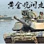 赵毓盛：8.22晚间现货黄金、天富宝、国泰黄金操作策略