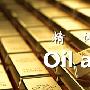 叶世诚：8.22今晚黄金行情走势分析，黄金今晚做多还是做空