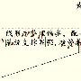 8.23黄金震荡寻找方向，耶奶发言一锤定音！附解套