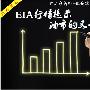 张晶霖：8.23黄金能否筑底反弹，EIA原油行情走势预测！
