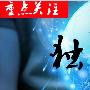 布衣掌金：8.24黄金高位持续震荡，午夜黄金后市操作策略