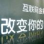 谷涵芮：8.24我为你透露黄金原油市场信息，辅助你操作逐渐盈利