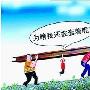 张嘉弘：8.24投资基础知识分享第28期--让你避开大行情被套