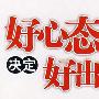 谷涵芮：8.26就算被套了，也要有个好心态来面对黄金原油