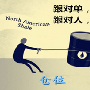 名冰毅：8.26黄金下周走势预测，能否破千三，非农前夕操作建议附解套