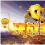 彭银霸金：8.28非农来袭，黄金原油早间分析