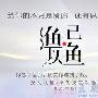 项士豪：8.28上周五金价大幅震荡，今日金价走势以高空低多为主