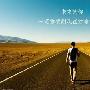 名冰毅：8.28黄金非农超级周诸多数据，如何把握行情稳健操作附黄金解套