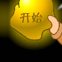 王漫晓：黄金市场与石油市场那些不为人知的秘密联系