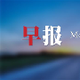 译哲品金：8.29早评黄金高抬腿触碰投资者心灵，黄金空单解套！