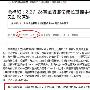 余梓和：8.29四大推手力挺黄金至风口浪尖，中长线空单布局