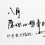 赣通大宗论美联储加息对银价的影响