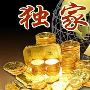 名冰毅：8.29黄金非农周暴涨，后市会继续涨吗？黄金操作建议附空单解套