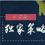 刘言庭：朝鲜助力黄金扶摇直上，暴涨后怎么布局，顺势而为
