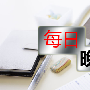 达永磐金：8.29晚间美盘黄金原油独家分析，半岛再次升级