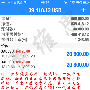 费维思：8.30非空坚定看多，30点利润等你来拿！