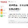 凌峰霸金：非农来啦，最新消息8.31黄金必将暴跌1290附解套操作建议！