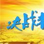 锦辉品金:9.1非农来临，今日黄金，原油走势分析