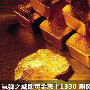 天添创盈：朝鲜氢弹之威金银拔地而起，飓风哈维重创美油周线连跌