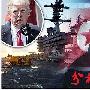 分析师张琅：9.4朝鲜核试验，黄金避险高涨，日间解套操作建议