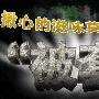 艾尚金融：9.4午评黄金白银高开分析建议，朝鲜风波不停