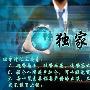 建鑫点金：9.4地缘局势动荡黄金高位多空徘徊，黄金原油后市如何操作