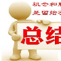 现货铜今日价格走势关注9.6操作建议-金凯解股