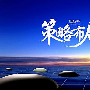 黄鸿哲：9.6黄金多头过关斩将屡创新高原油多单拿好看50