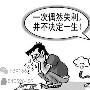 黄金没有天花板，空单不解等爆仓？