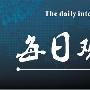 仙林聚金：9.12午评避险情绪降温，黄金看空原油看多