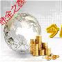 鼎金之鑫9.13黄金早间消息及行情走势预测附解套