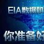 李询金：9.13今日原油走势分析和操作建议，原油多头是否强势？