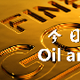 牧森解盘：9.14黄金、原油今日策略布局及行情分析
