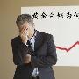 宋景化：9.14黄金白银暴跌多单怎么解套，行情能否止跌上涨？