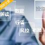 建鑫点金：9.15黄金反弹无力回调做多，原油高位盘整待冲高走势分析