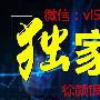 徐颜银：亲爱的投资者们一定要带好止损